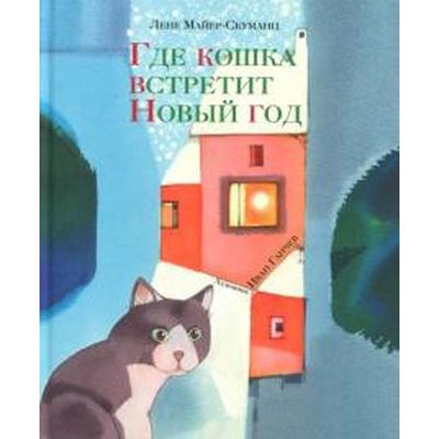 Кто Самый Первый Встретит Новый Год Кто Самый Первый Встретит Новый Год